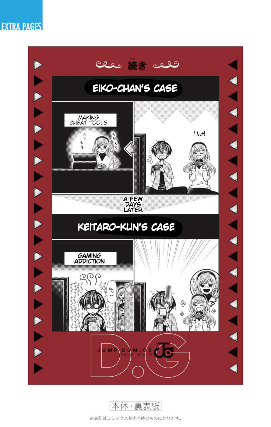 Dark Gathering Chapter 76.5 page 9 - 