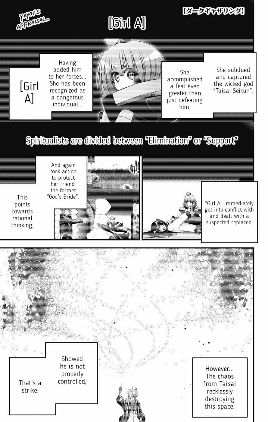 Dark Gathering Chapter 76 page 1 - 