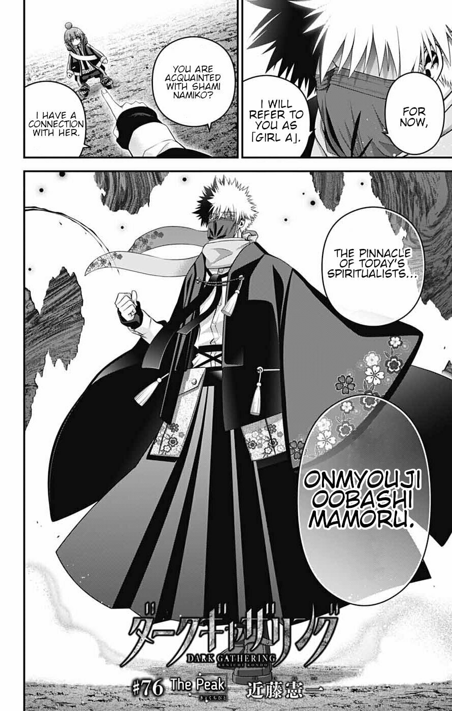 Dark Gathering Chapter 76 page 2 - 