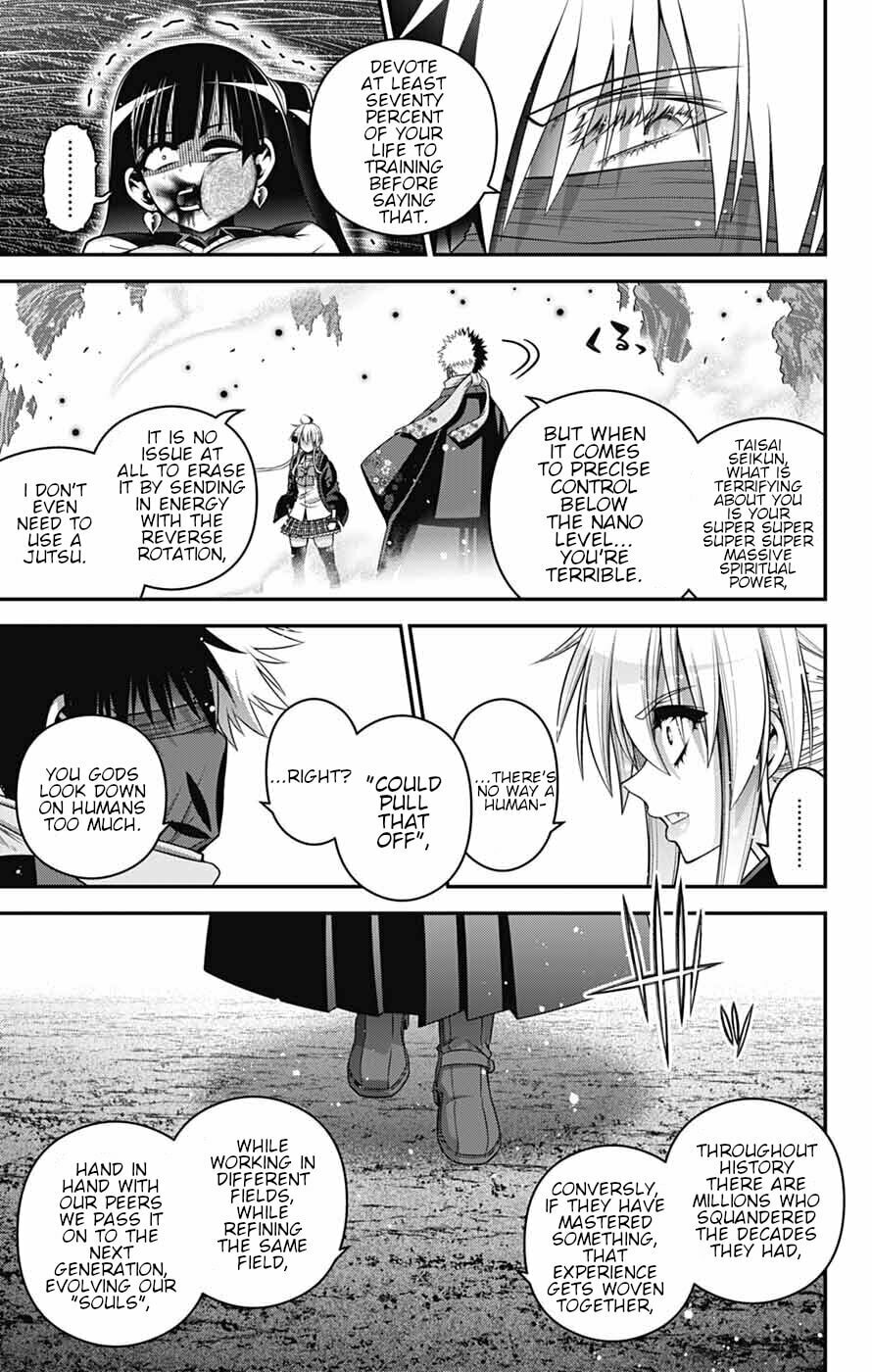 Dark Gathering Chapter 76 page 14 - 