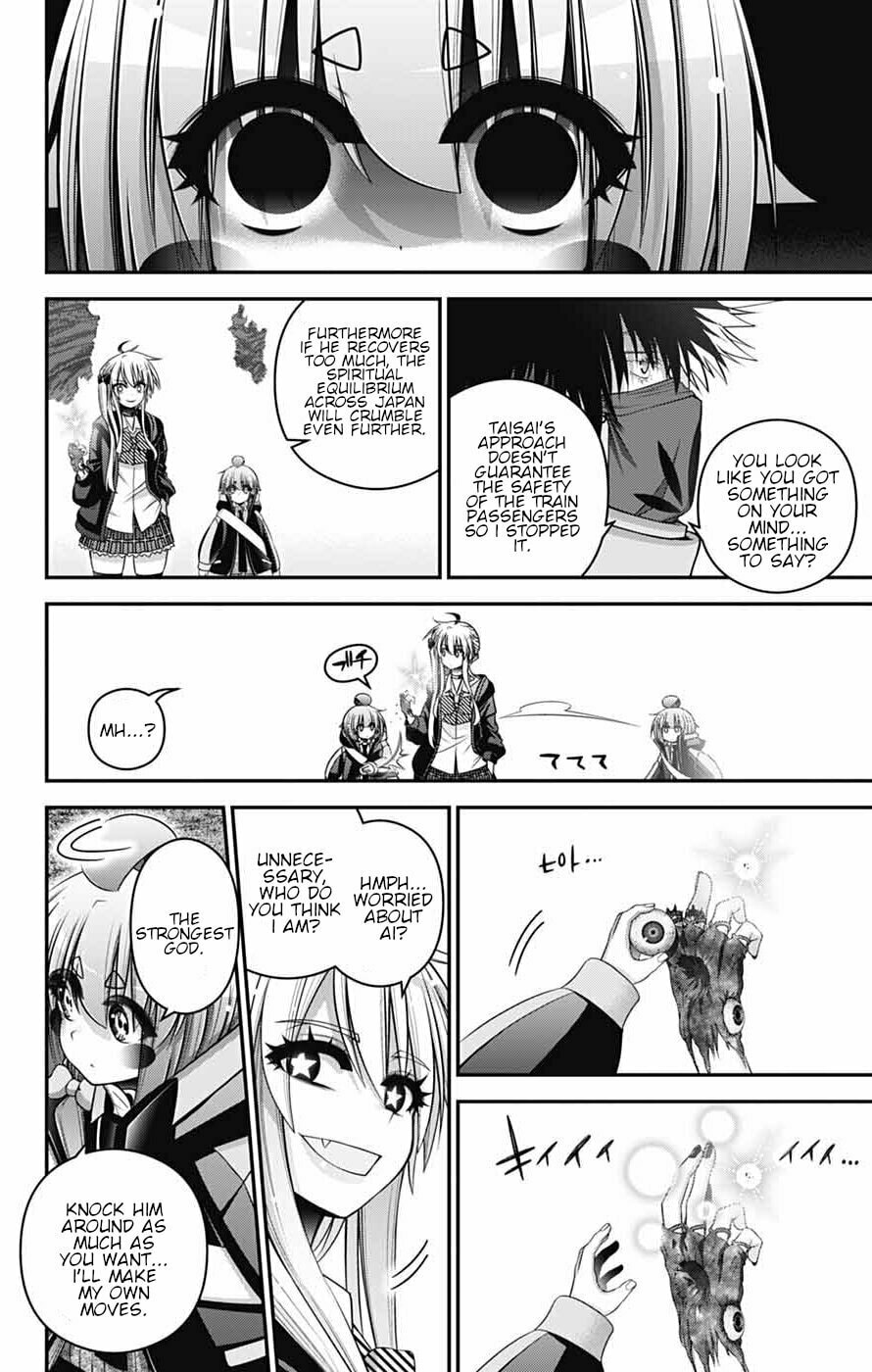 Dark Gathering Chapter 76 page 4 - 