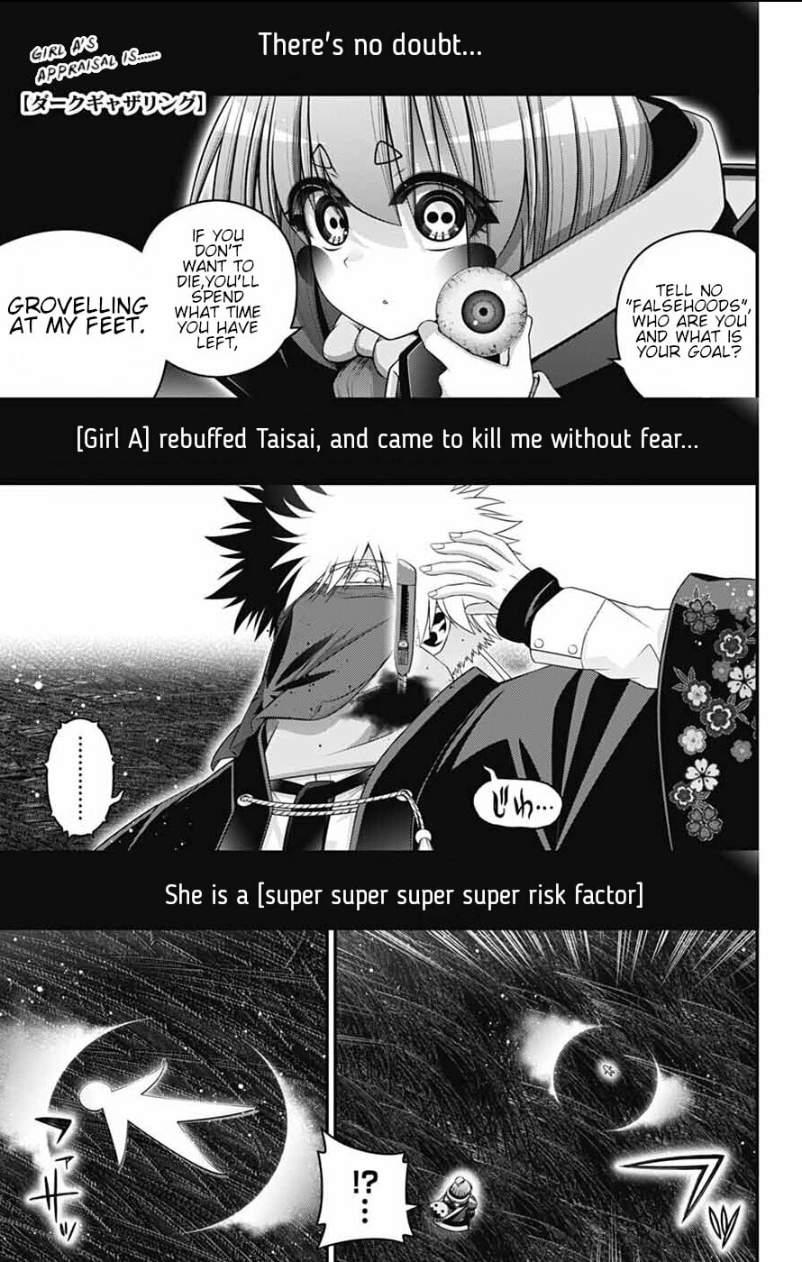 Dark Gathering Chapter 77 page 1 - 