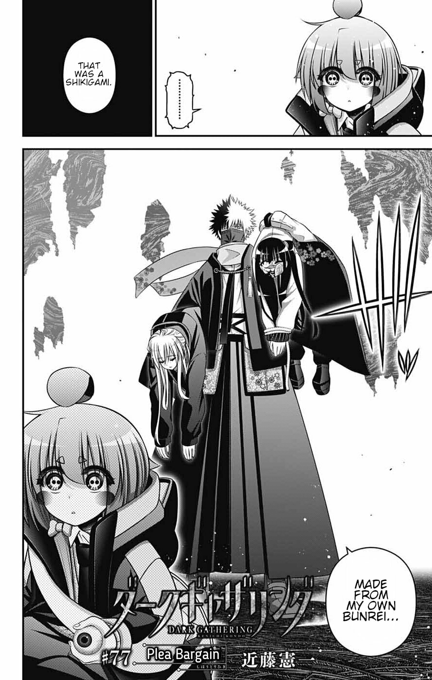 Dark Gathering Chapter 77 page 2 - 