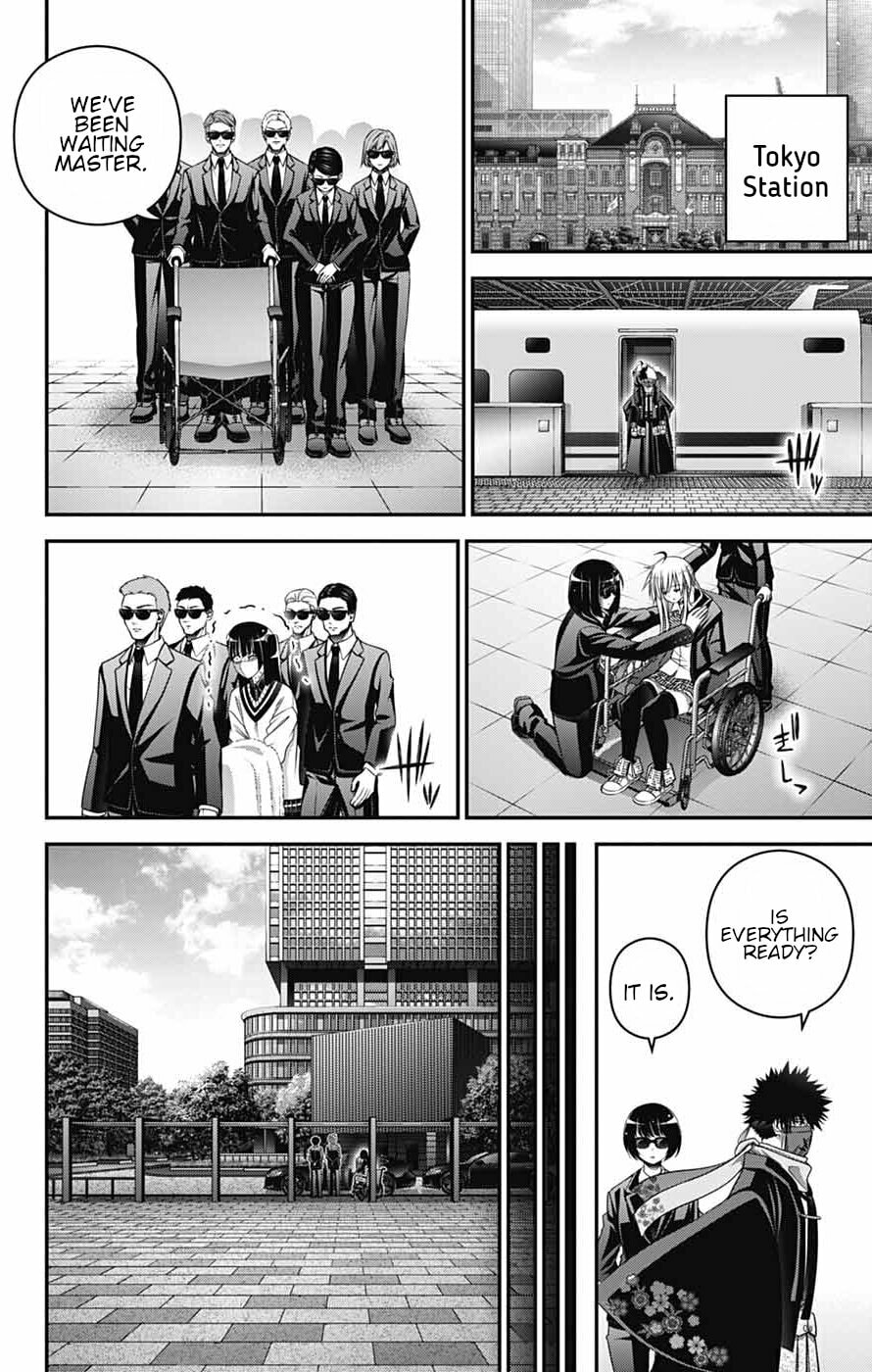 Dark Gathering Chapter 77 page 12 - 