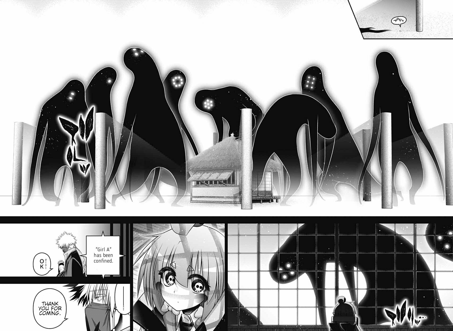 Dark Gathering Chapter 77 page 16 - 