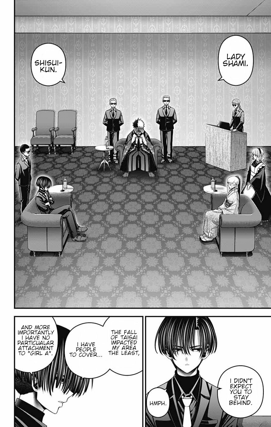 Dark Gathering Chapter 77 page 17 - 