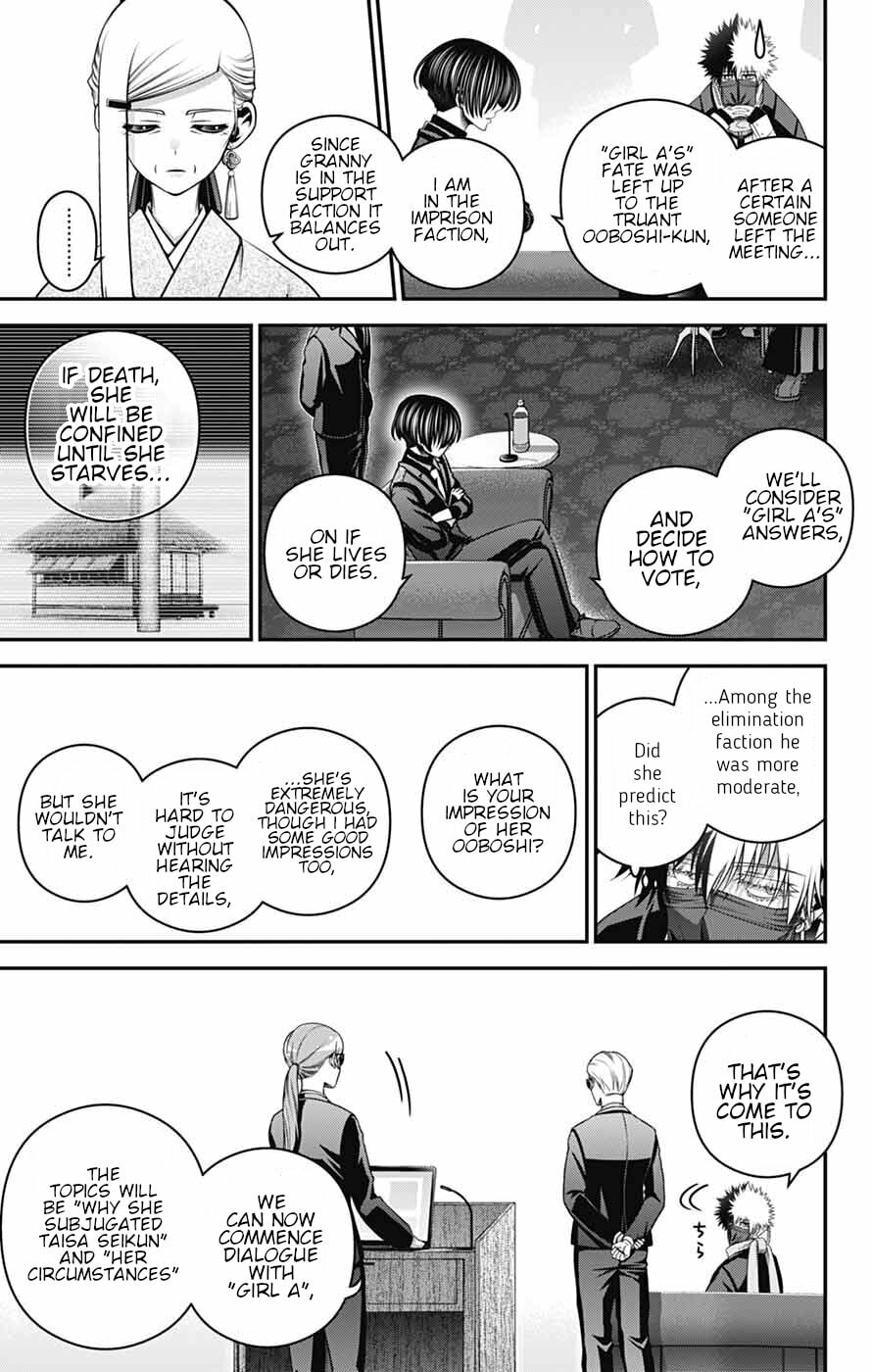Dark Gathering Chapter 77 page 18 - 