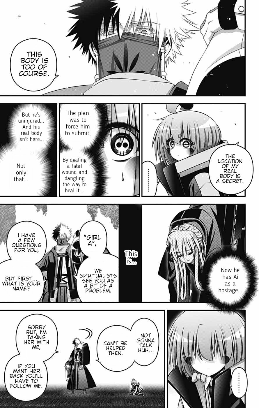 Dark Gathering Chapter 77 page 3 - 