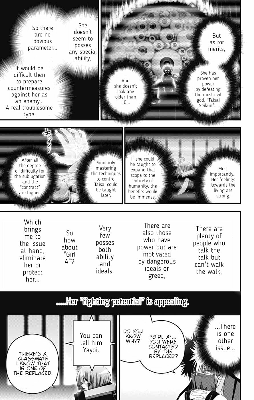 Dark Gathering Chapter 77 page 24 - 
