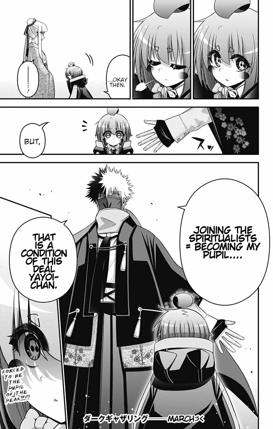 Dark Gathering Chapter 77 page 32 - 