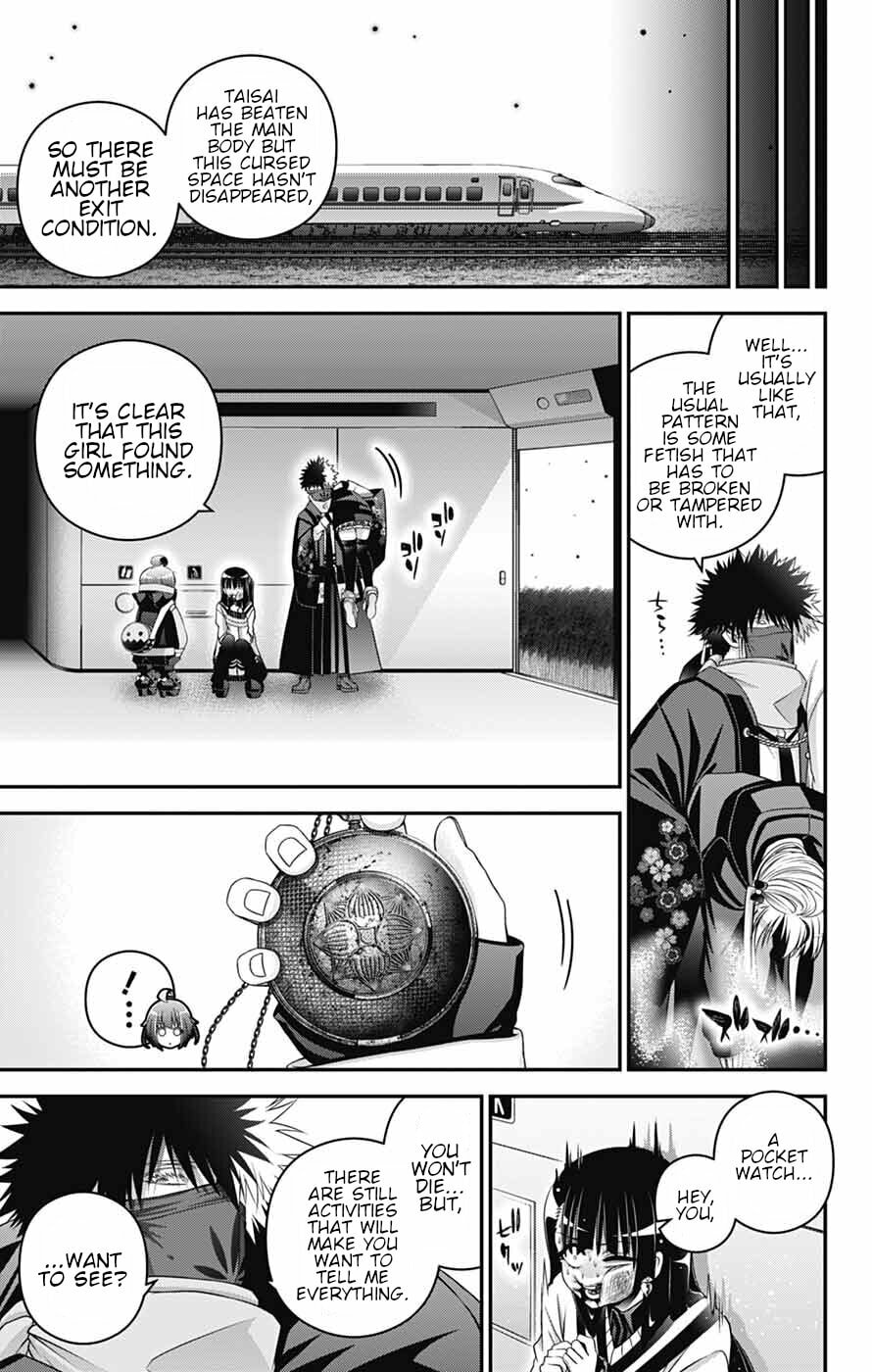 Dark Gathering Chapter 77 page 5 - 