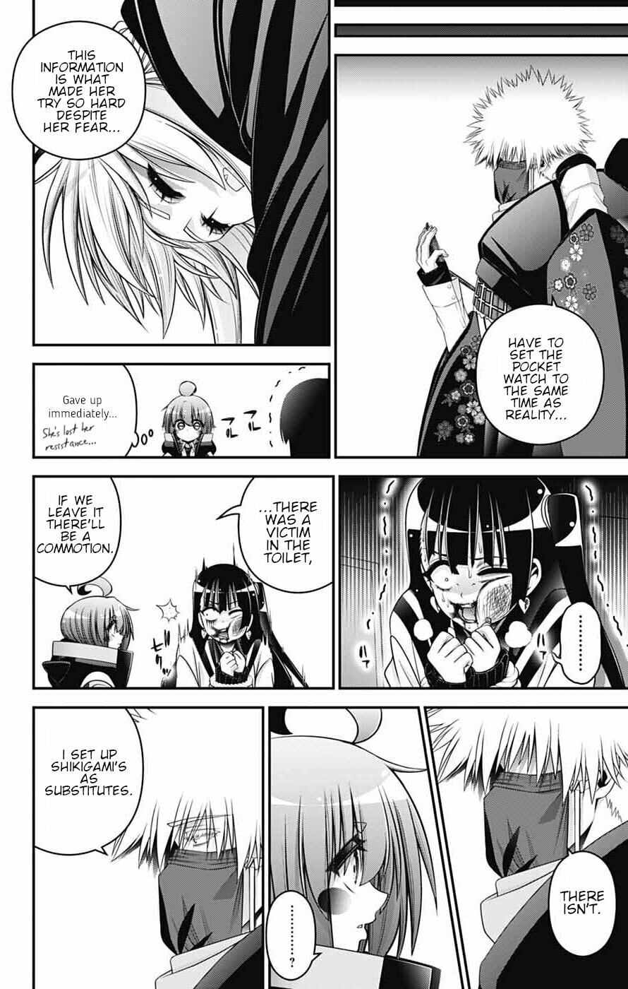 Dark Gathering Chapter 77 page 6 - 