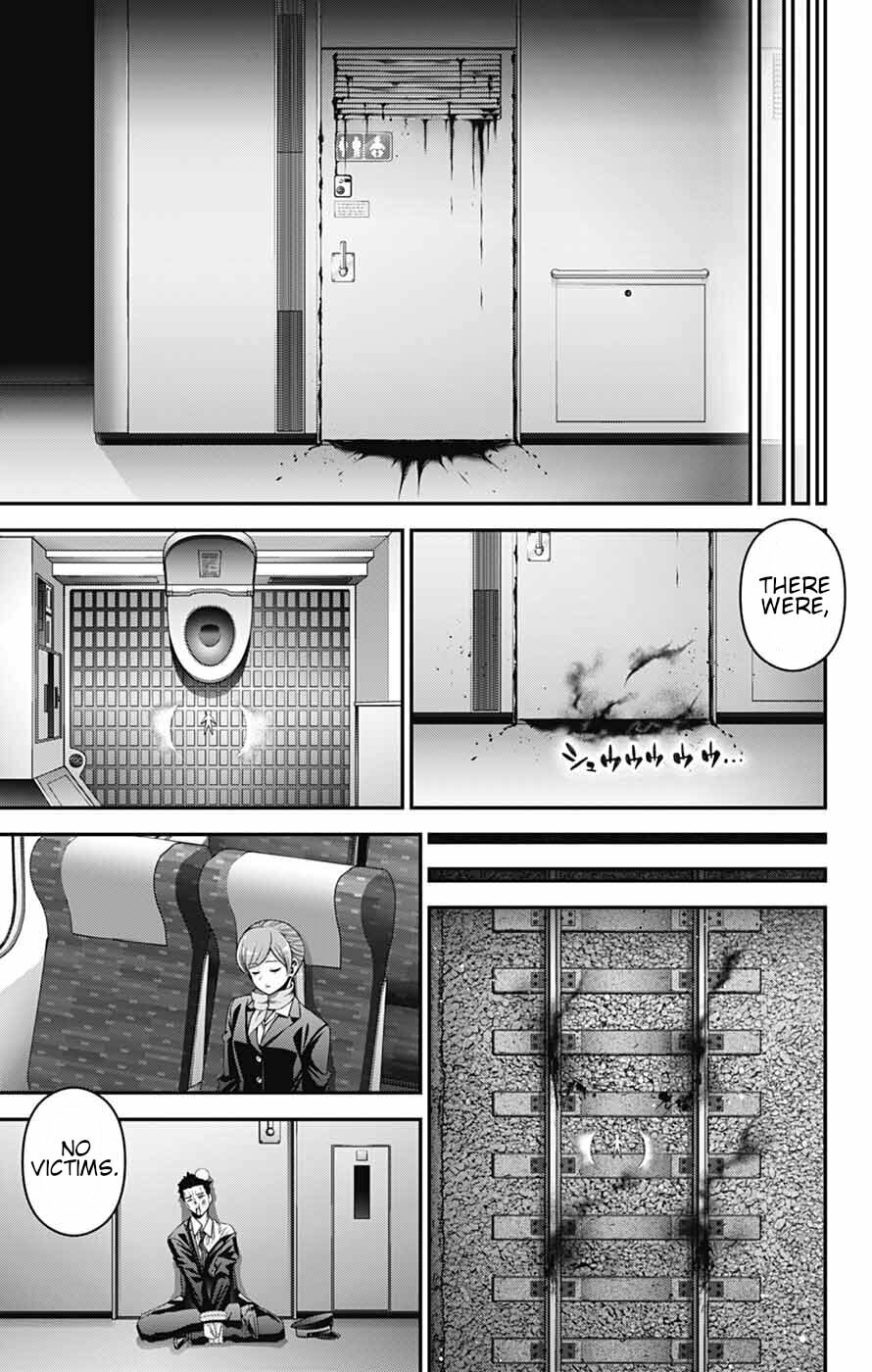 Dark Gathering Chapter 77 page 7 - 