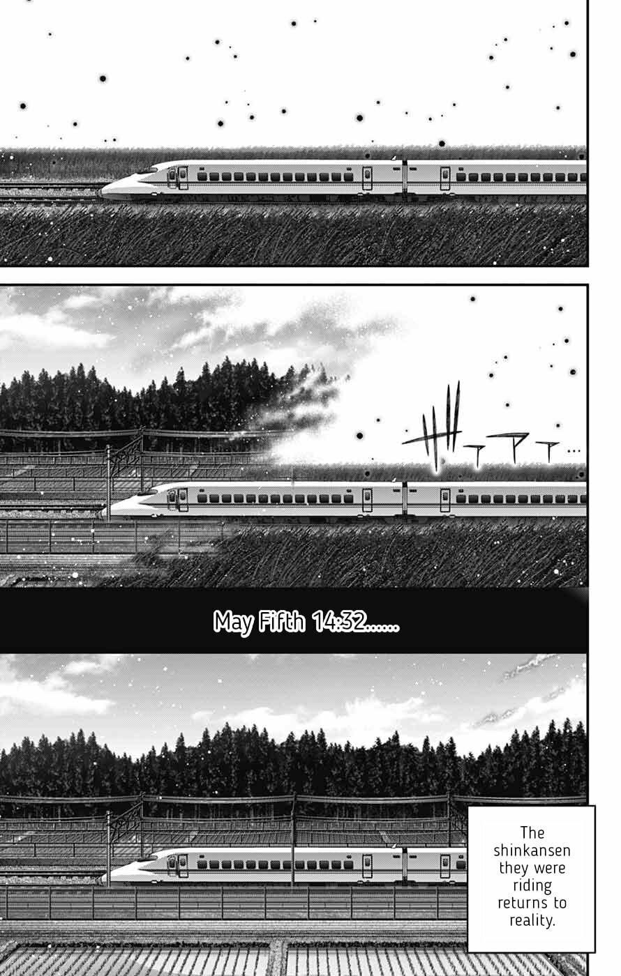Dark Gathering Chapter 77 page 9 - 