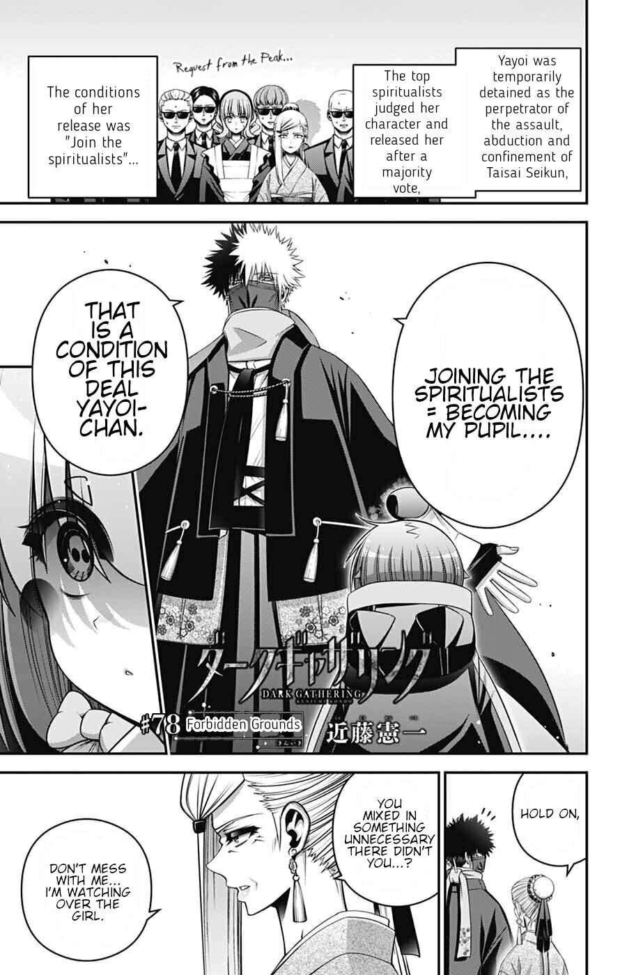 Dark Gathering Chapter 78 page 1 - 