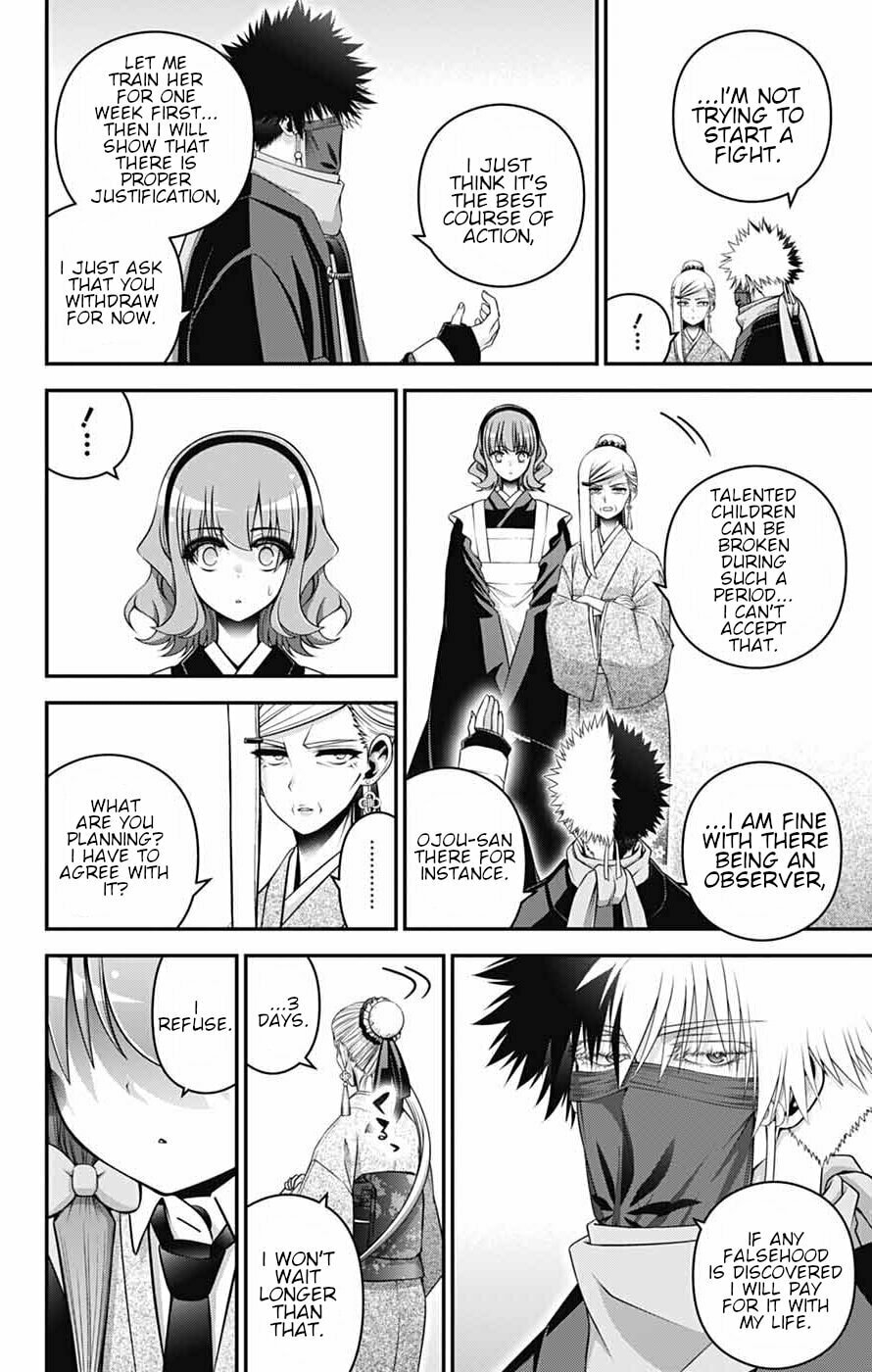 Dark Gathering Chapter 78 page 2 - 