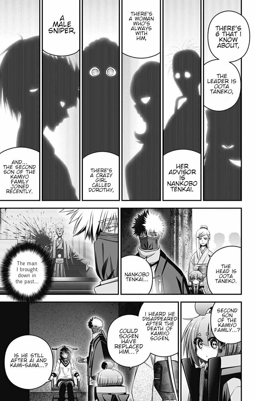 Dark Gathering Chapter 78 page 13 - 