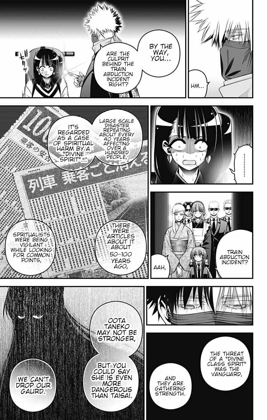 Dark Gathering Chapter 78 page 15 - 