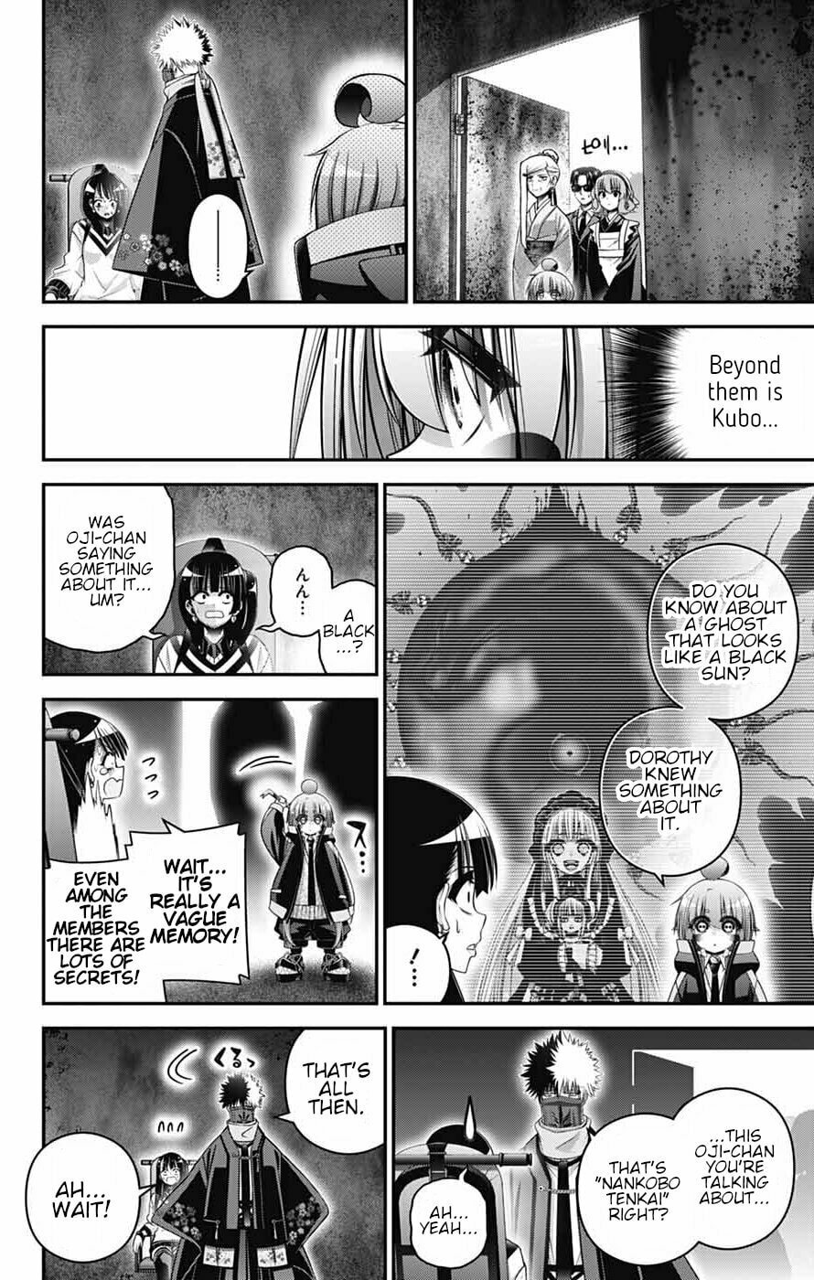 Dark Gathering Chapter 78 page 16 - 