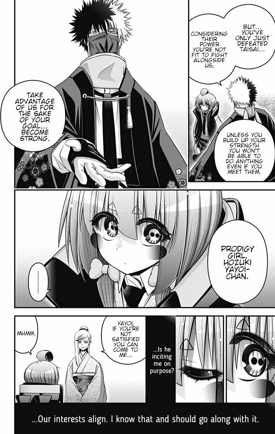 Dark Gathering Chapter 78 page 18 - 
