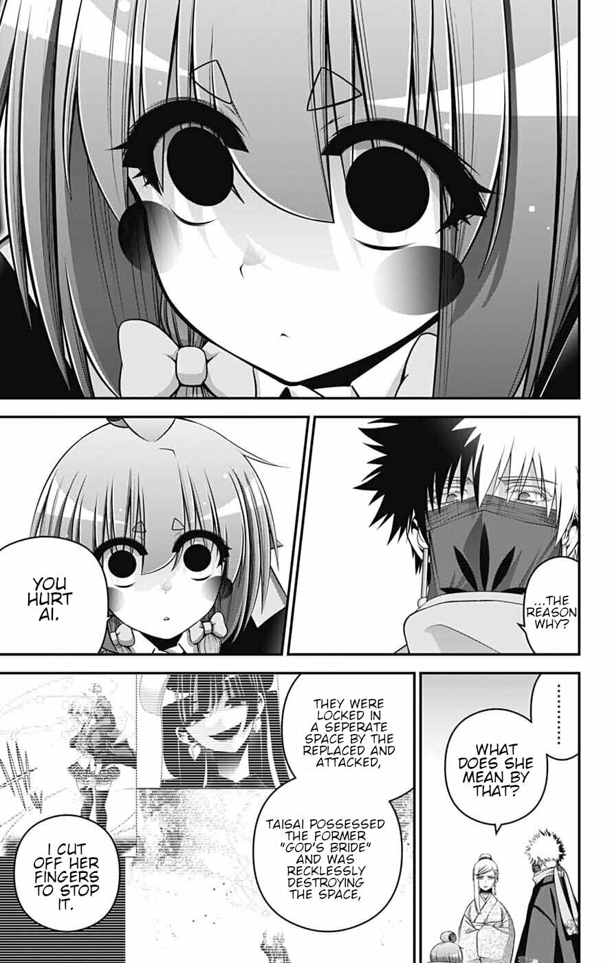 Dark Gathering Chapter 78 page 3 - 