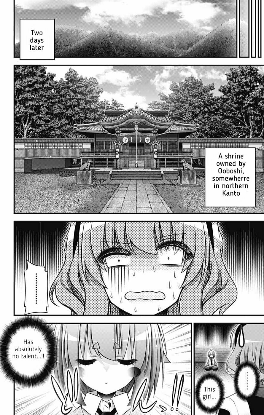 Dark Gathering Chapter 78 page 24 - 