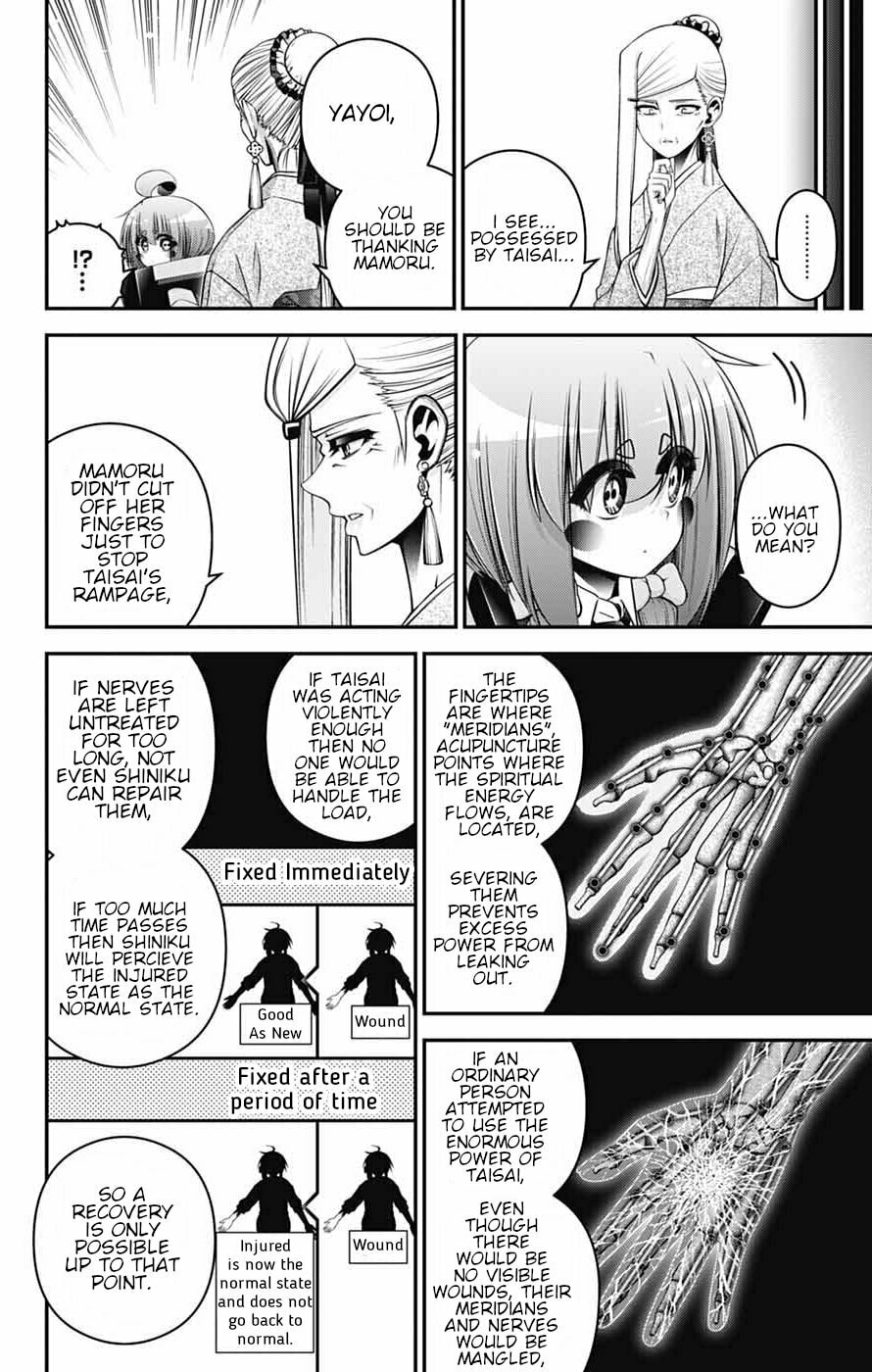 Dark Gathering Chapter 78 page 4 - 