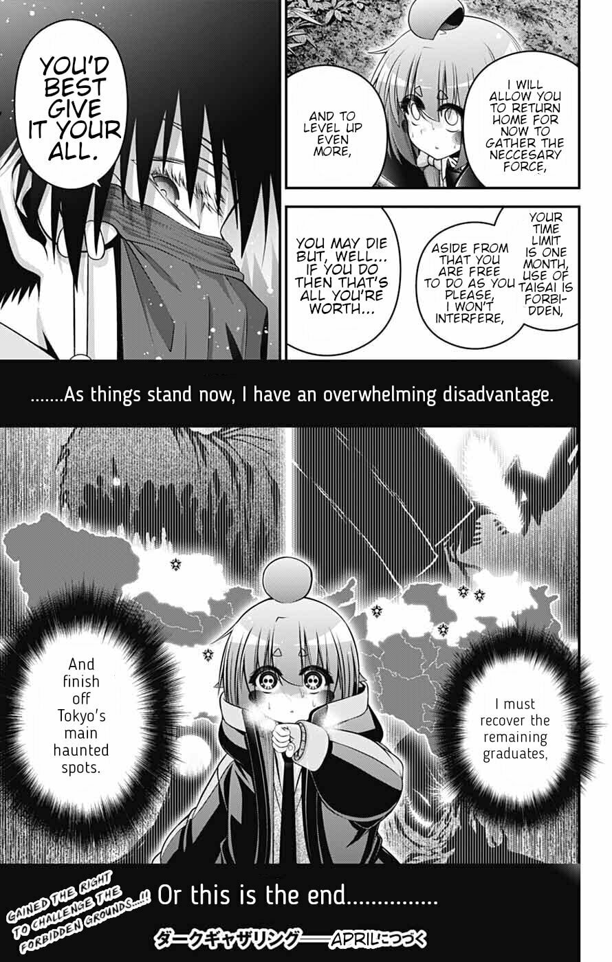 Dark Gathering Chapter 78 page 32 - 