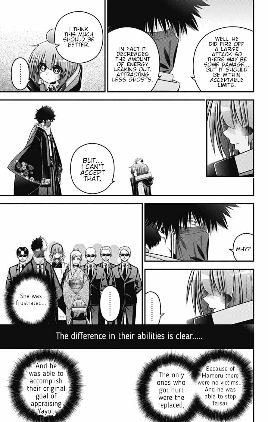 Dark Gathering Chapter 78 page 5 - 