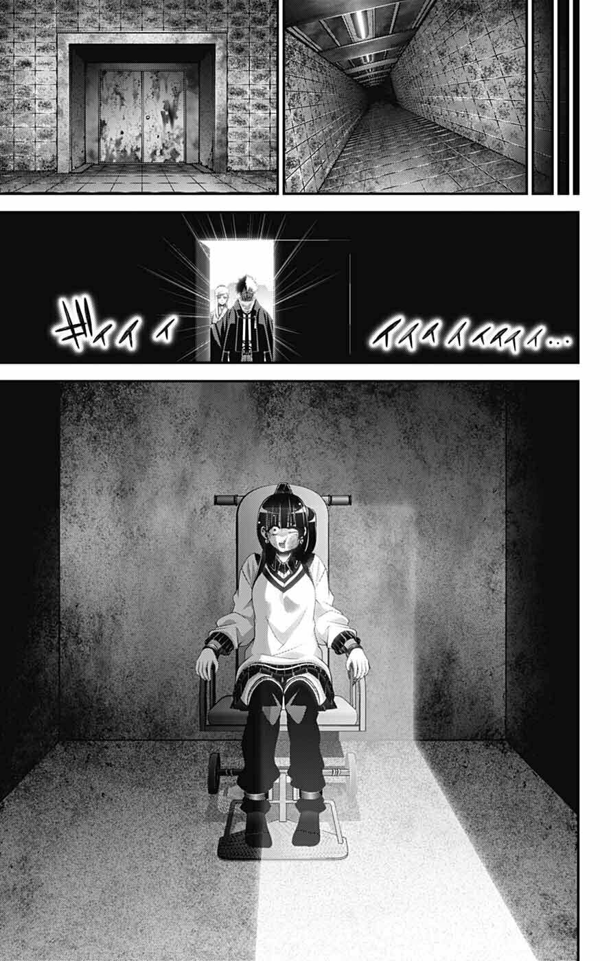 Dark Gathering Chapter 78 page 7 - 