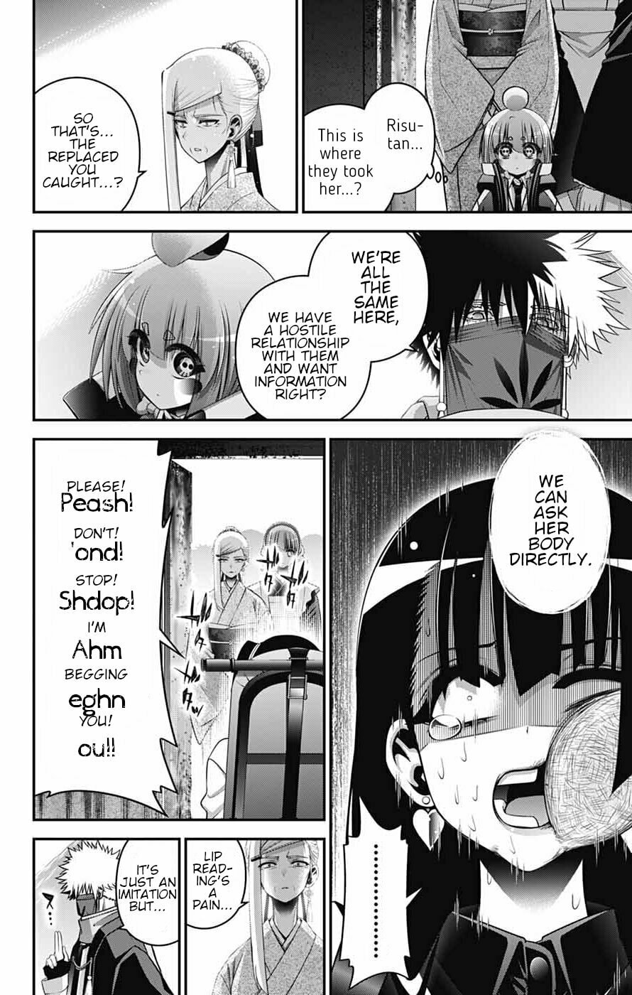 Dark Gathering Chapter 78 page 8 - 
