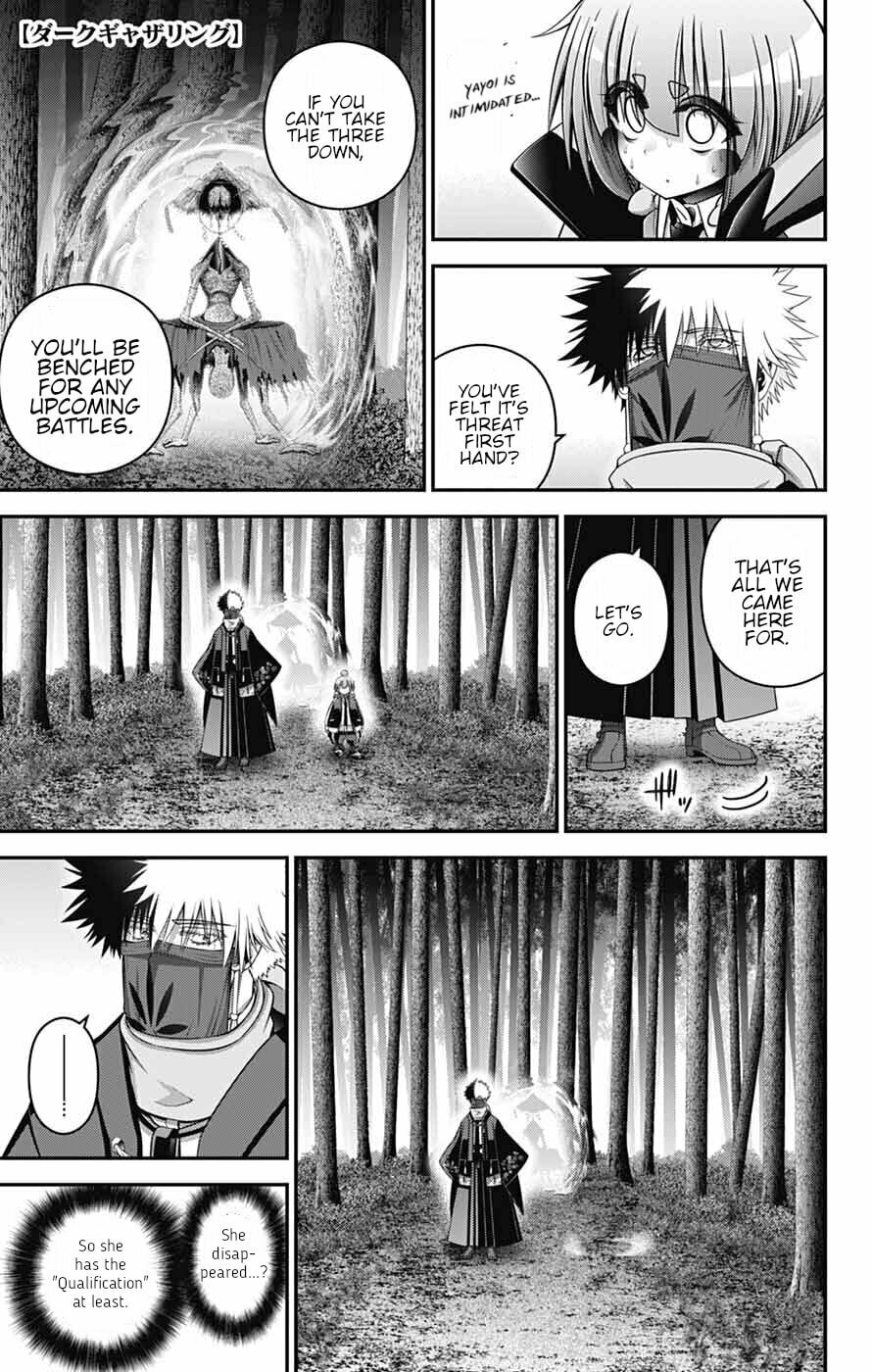 Dark Gathering Chapter 79 page 1 - 