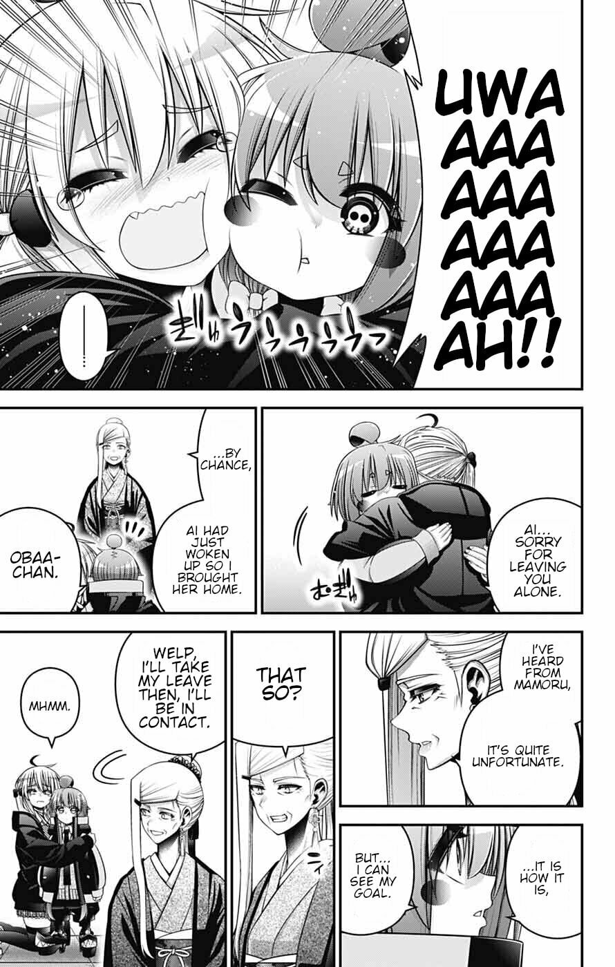 Dark Gathering Chapter 79 page 12 - 