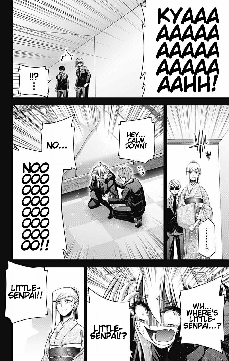 Dark Gathering Chapter 79 page 17 - 