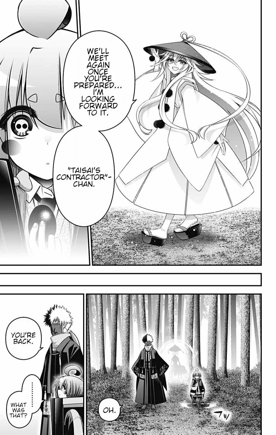 Dark Gathering Chapter 79 page 4 - 