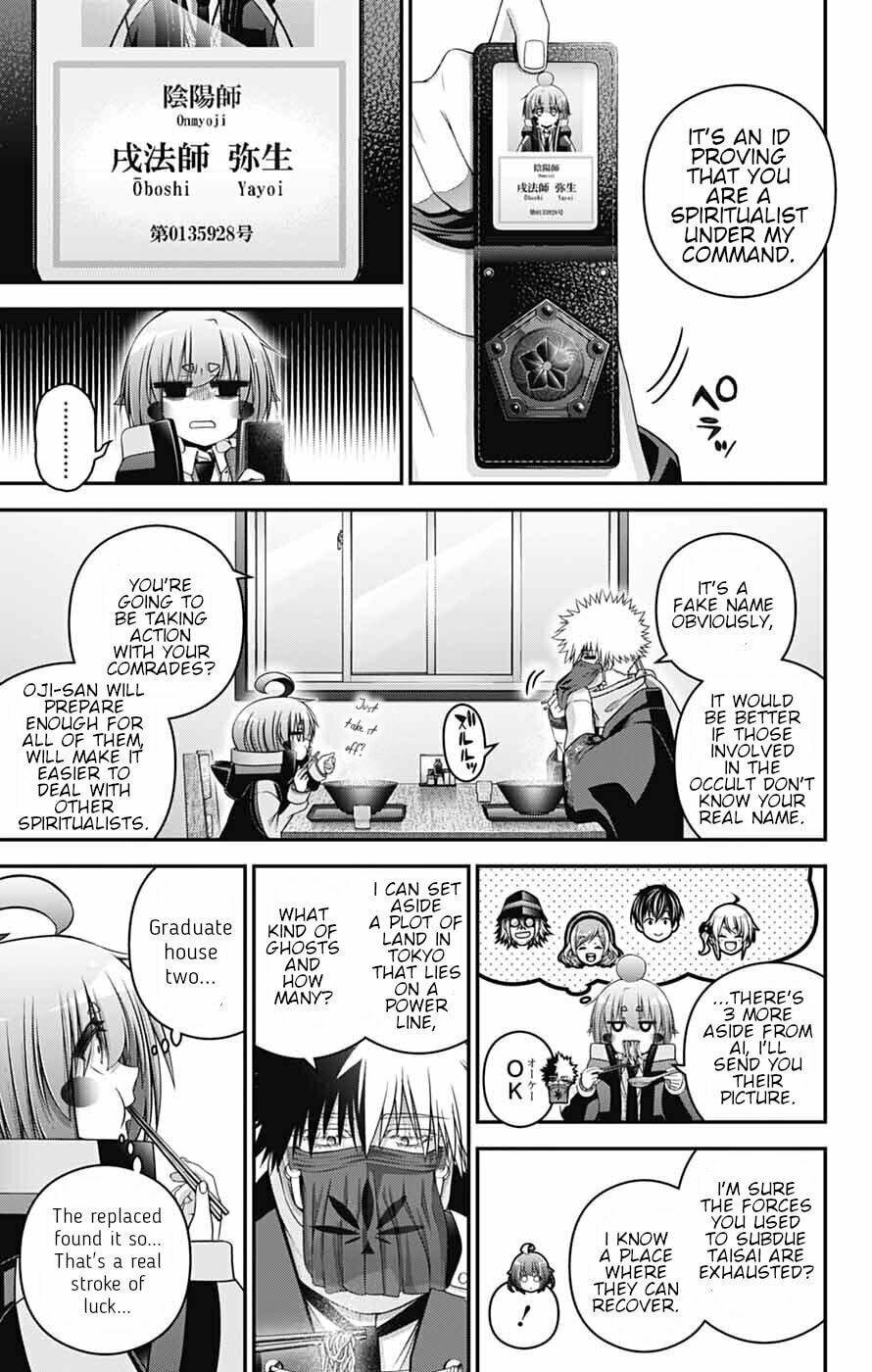 Dark Gathering Chapter 79 page 6 - 