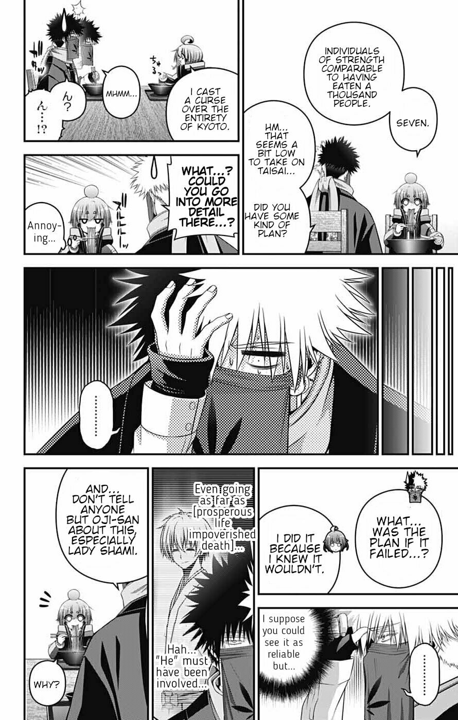 Dark Gathering Chapter 79 page 7 - 