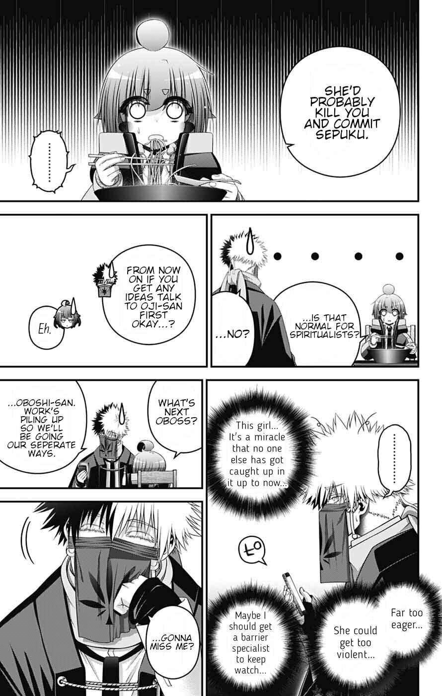 Dark Gathering Chapter 79 page 8 - 