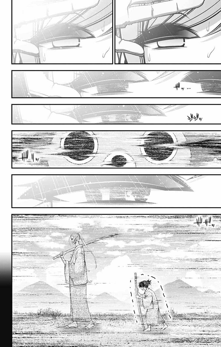 Dark Gathering Chapter 80 page 12 - 