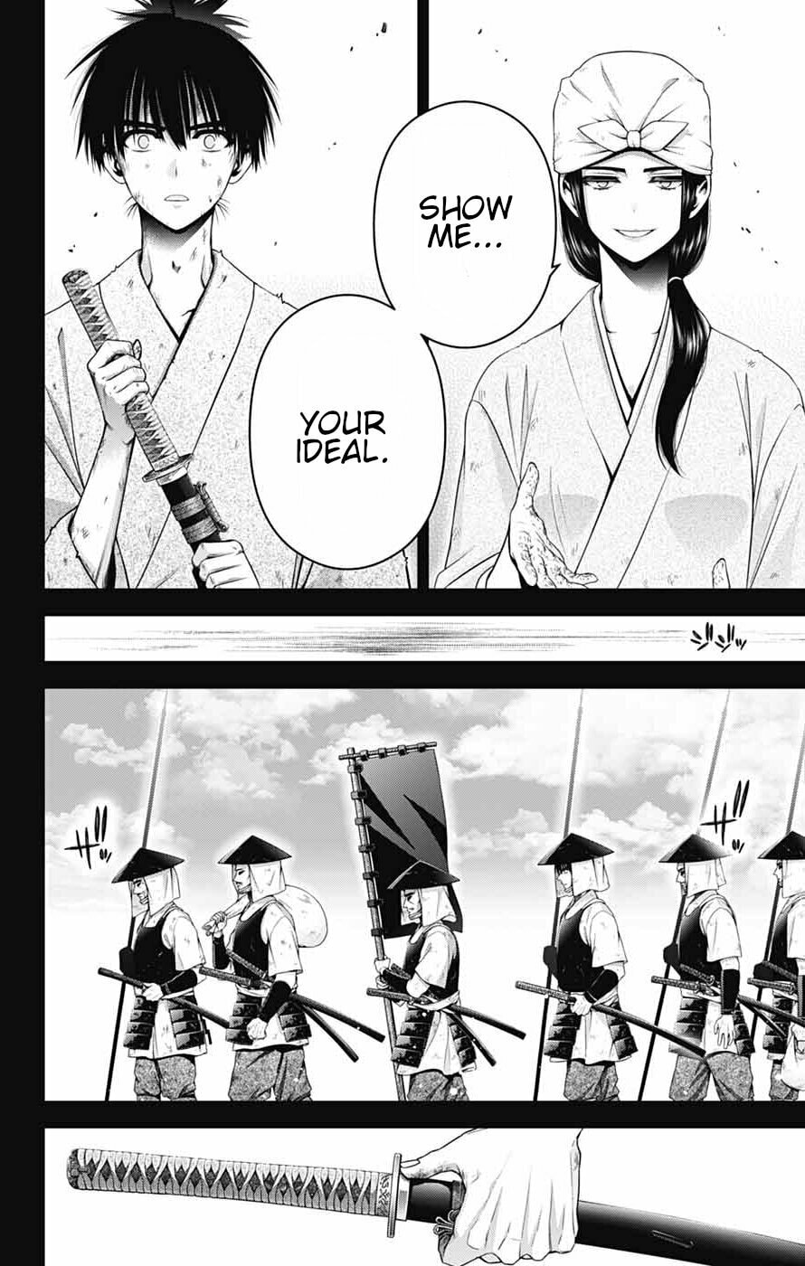 Dark Gathering Chapter 80 page 18 - 