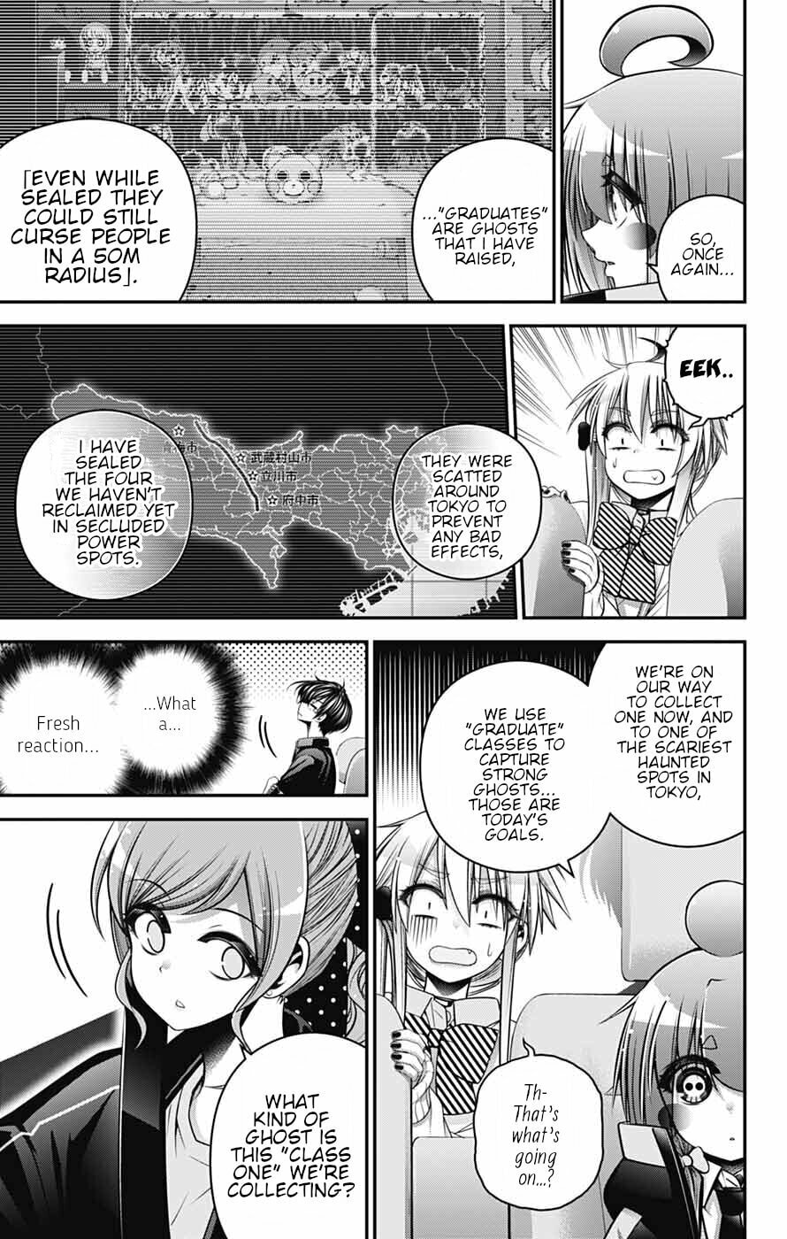 Dark Gathering Chapter 80 page 5 - 