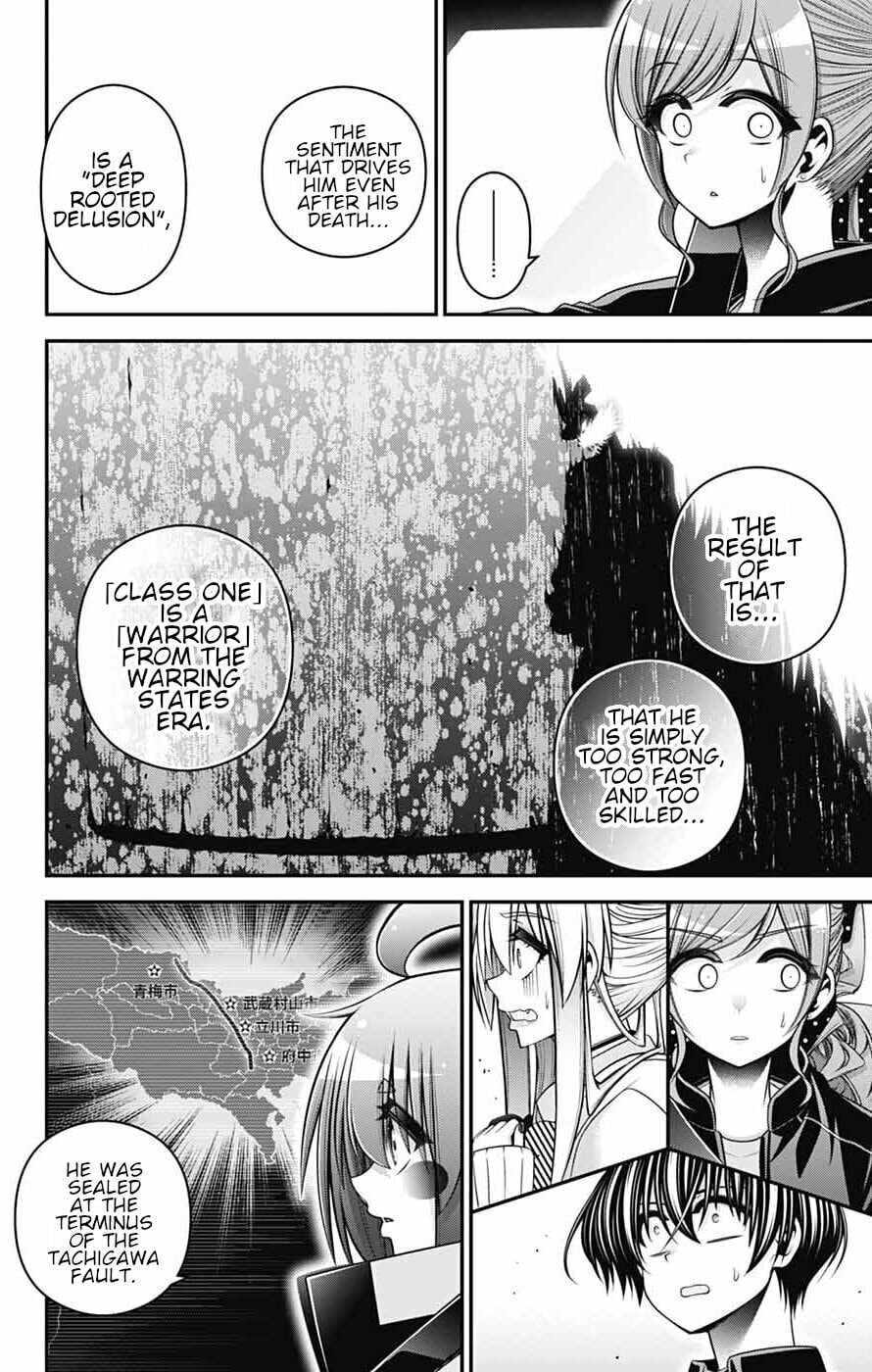 Dark Gathering Chapter 80 page 8 - 