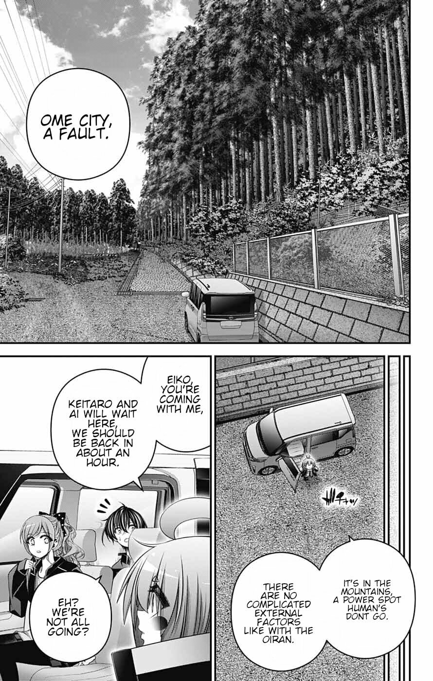 Dark Gathering Chapter 80 page 9 - 