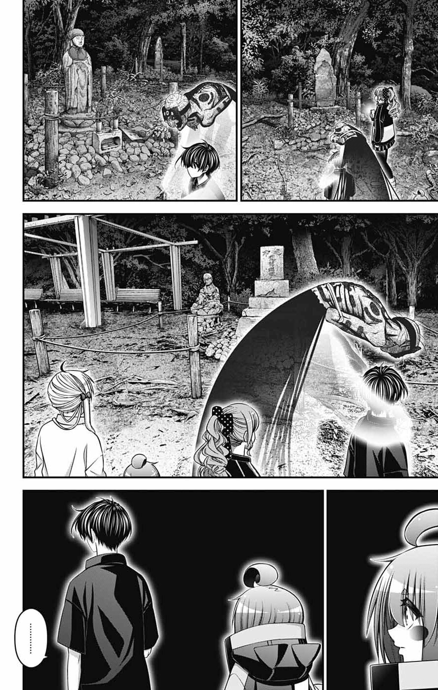 Dark Gathering Chapter 81 page 16 - 