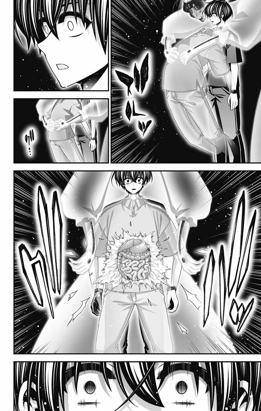 Dark Gathering Chapter 81 page 20 - 