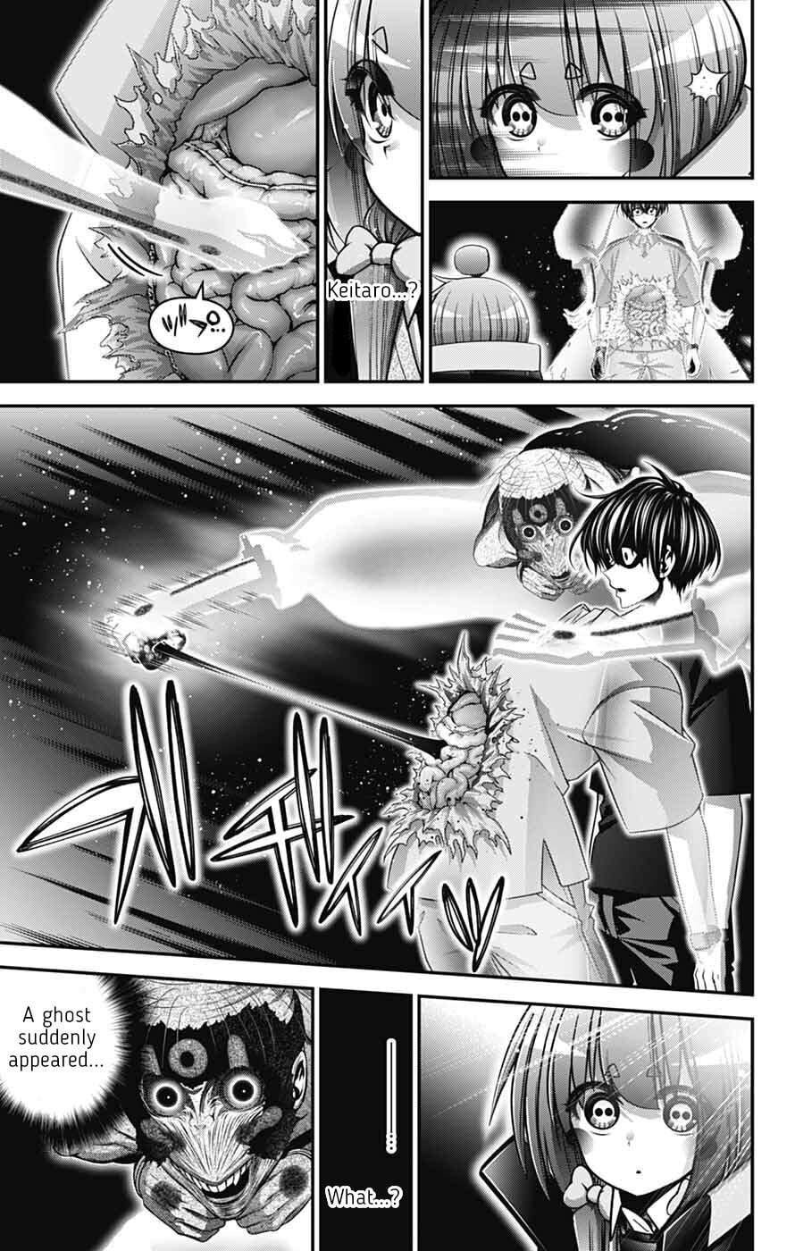 Dark Gathering Chapter 81 page 21 - 