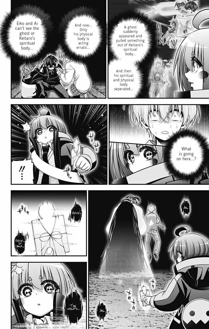 Dark Gathering Chapter 81 page 26 - 