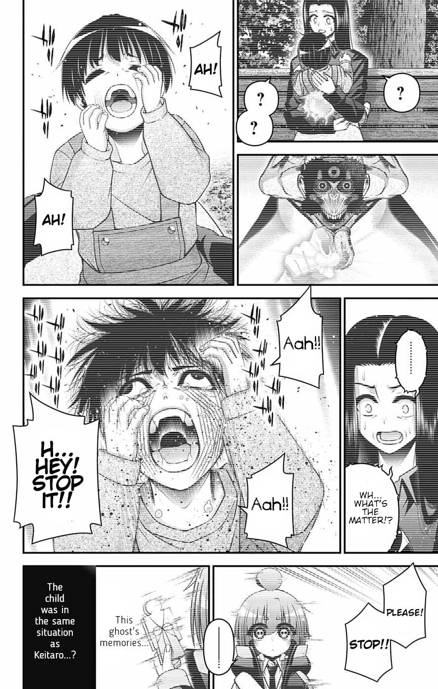 Dark Gathering Chapter 81 page 28 - 