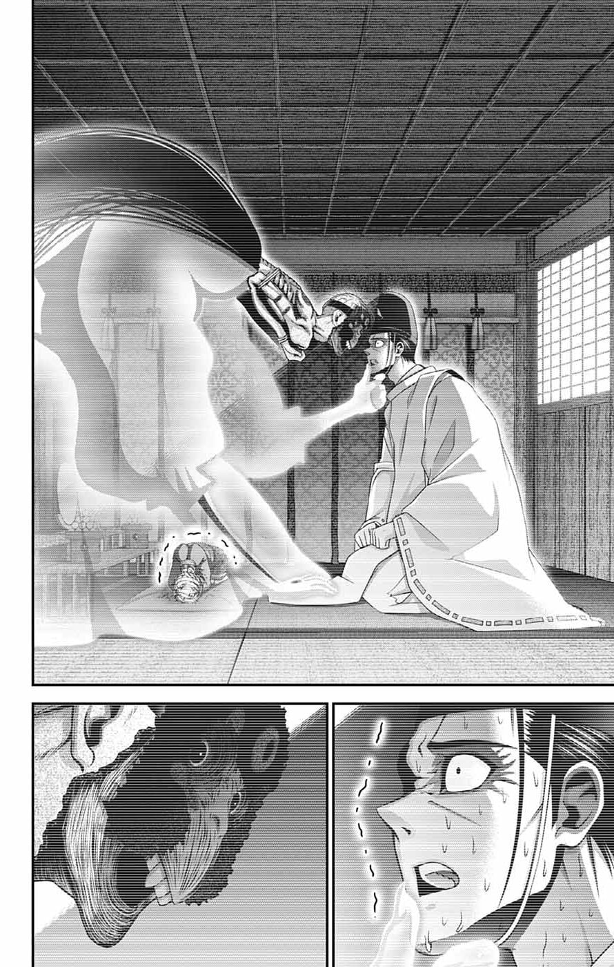 Dark Gathering Chapter 81 page 32 - 