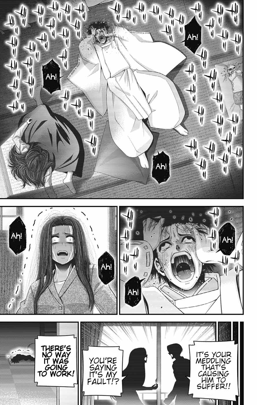 Dark Gathering Chapter 81 page 33 - 
